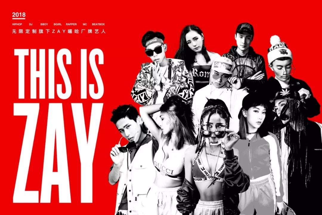 畅想时尚：缔造快乐 6月30号 凤舞有嘻哈！重量级HIPHOP组合NOBITE震撼来袭！！！-深圳凤舞酒吧