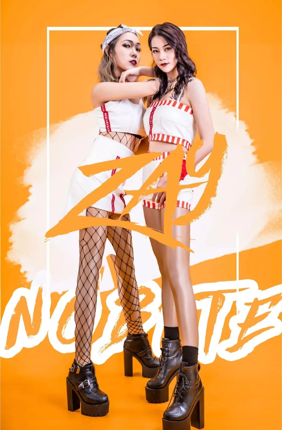 畅想时尚：缔造快乐 6月30号 凤舞有嘻哈！重量级HIPHOP组合NOBITE震撼来袭！！！-深圳凤舞酒吧