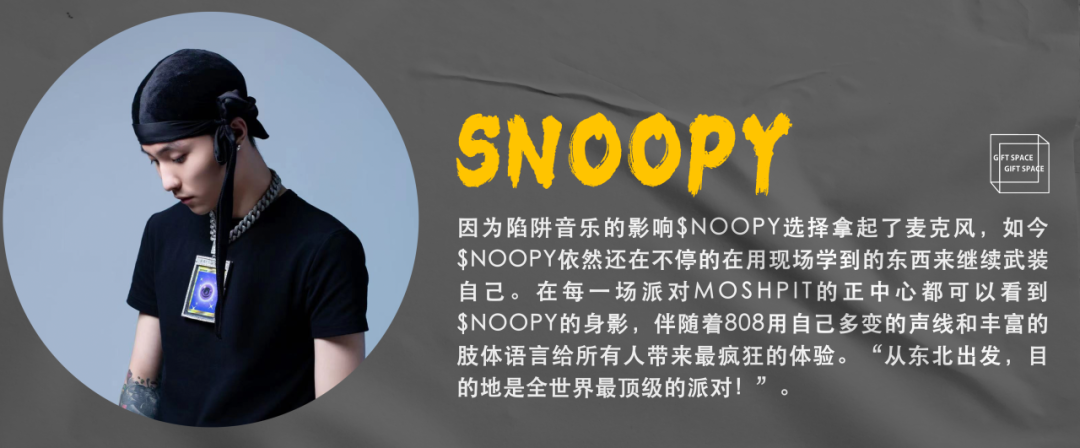 10.01 国庆 ROOM1 | 如果你错过了海口的YE，那么河北YE你不容错过！千禧网上邻居大型网恋奔现现场！-大连GIFT SPACE