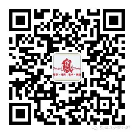 畅享时尚··缔造快乐 6月22号 凤舞Party酒吧 珠江纯生 非凡派对【我是真的爱你】原唱歌手《段千寻》明星见面会！-深圳凤舞酒吧