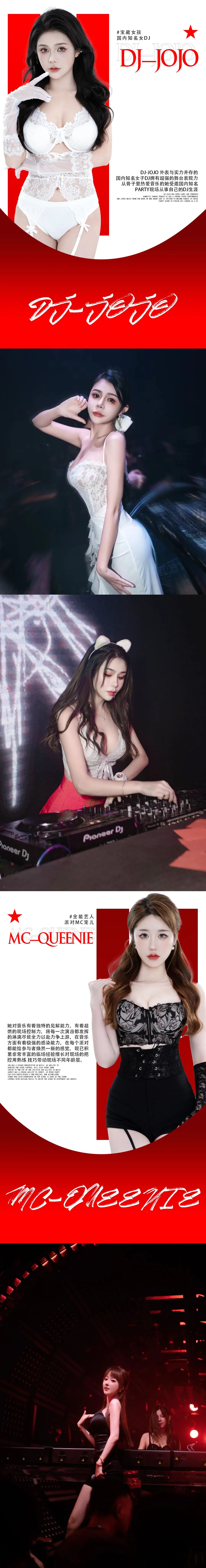 GOLD APPLE CLUB丨10.11#J&N 极限躁动·唤醒你的玩乐基因-文山金苹果酒吧/GOLD APPLE CLUB