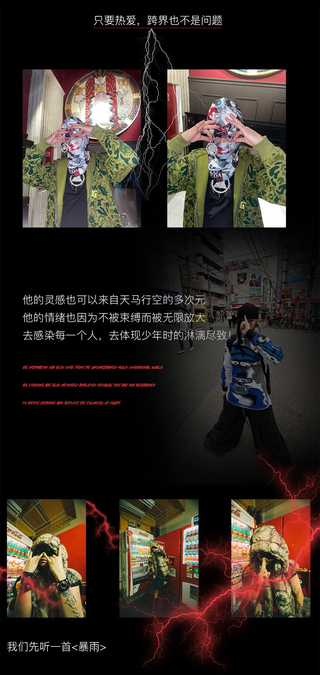10.18 / TOYOKI 暴雨下到长沙-长沙XS酒吧/X-STA酒吧