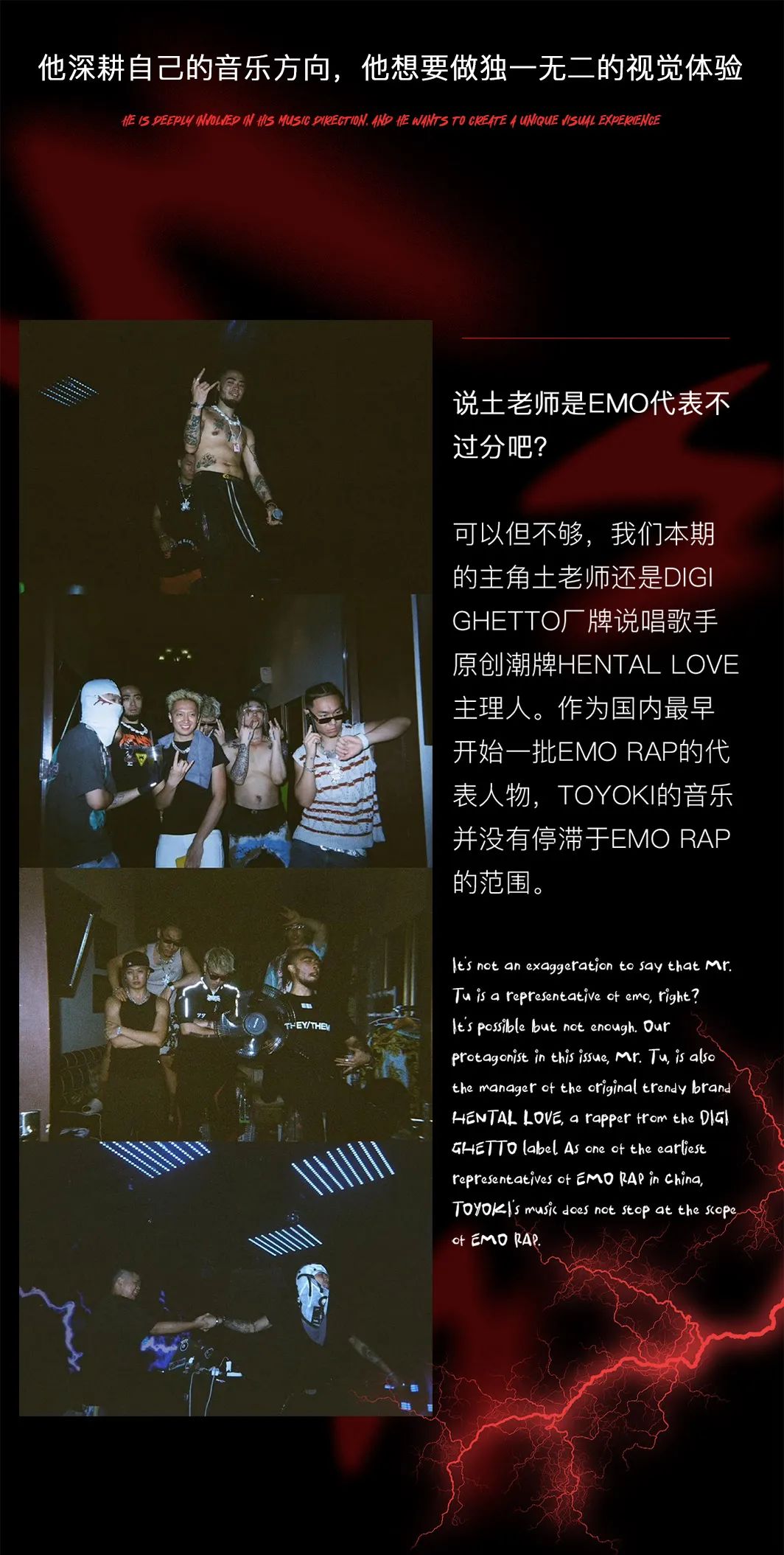 10.18 / TOYOKI 暴雨下到长沙-长沙XS酒吧/X-STA酒吧