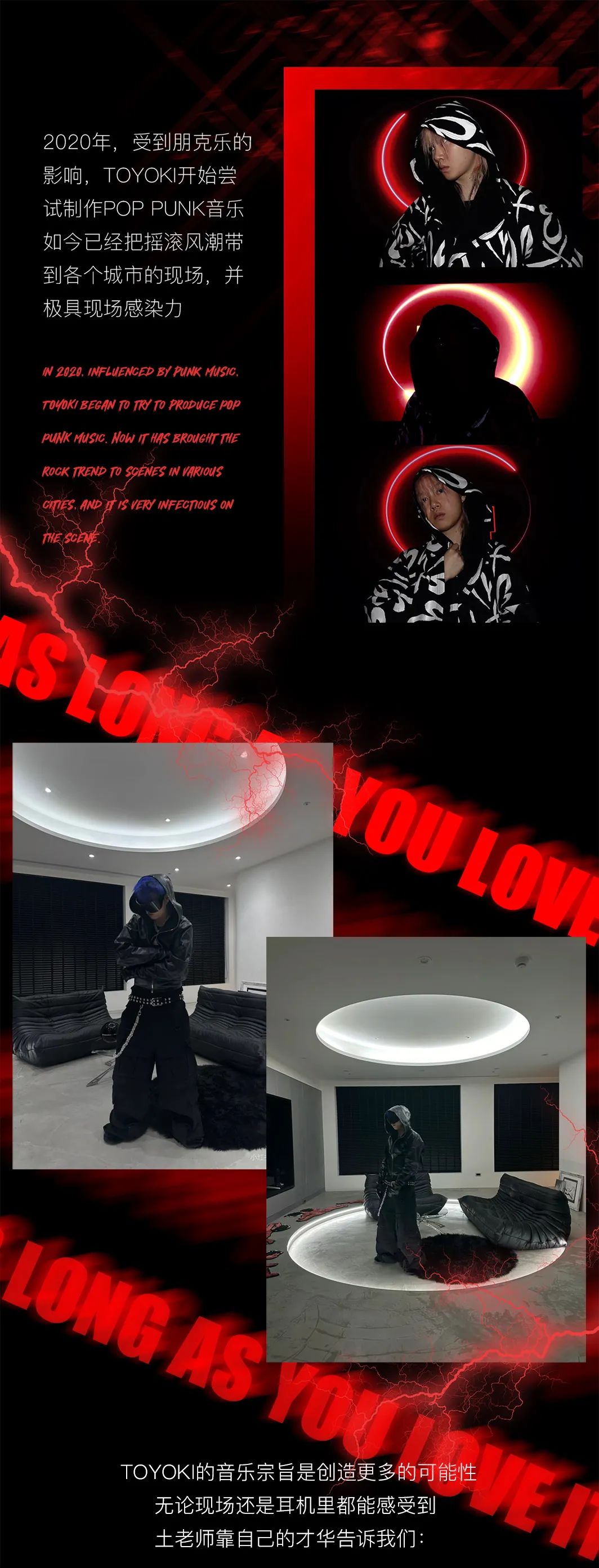 10.18 / TOYOKI 暴雨下到长沙-长沙XS酒吧/X-STA酒吧