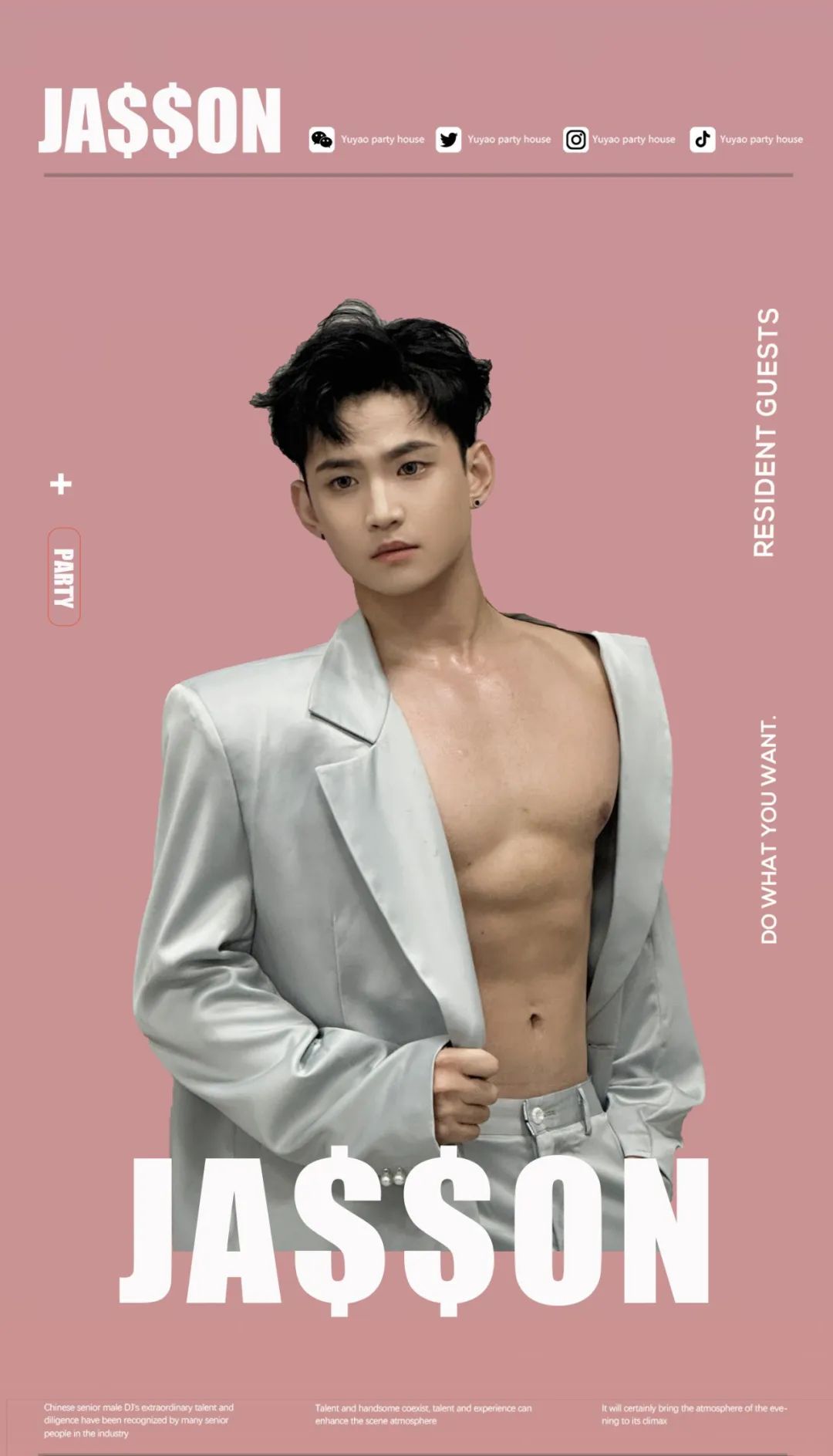 +𝟖𝟐 𝐏𝐀𝐑𝐊｜10.19嘉宾 肌肉男团炸场组合，感受肌肉氮泵的男性魅力-上海TT酒吧/TIKTOK CLUB