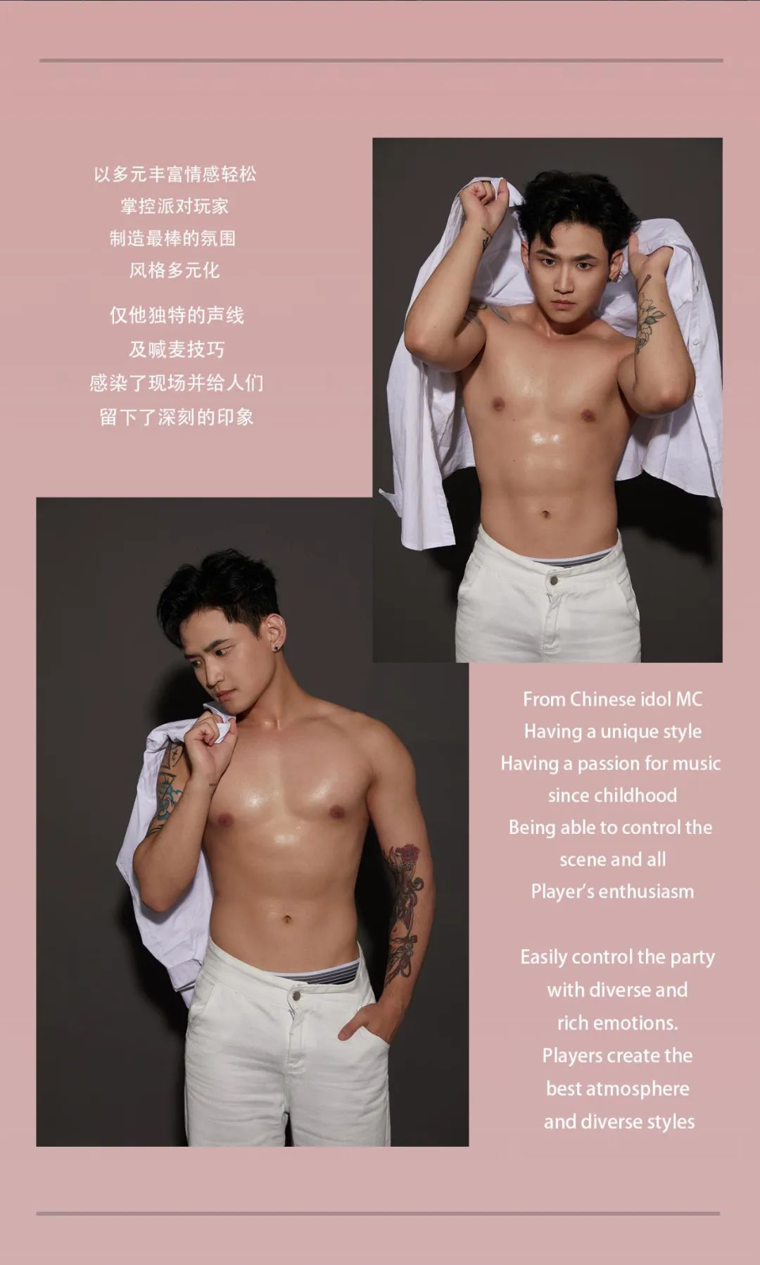 +𝟖𝟐 𝐏𝐀𝐑𝐊｜10.19嘉宾 肌肉男团炸场组合，感受肌肉氮泵的男性魅力-上海TT酒吧/TIKTOK CLUB