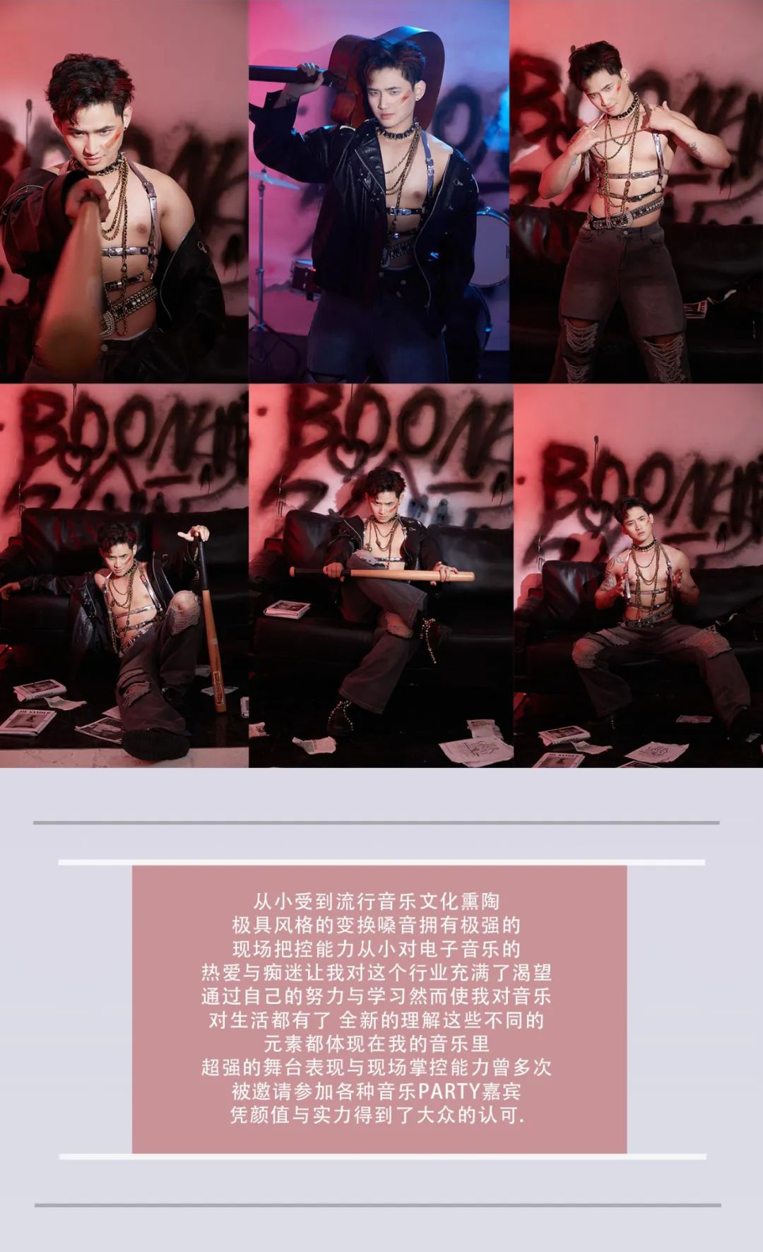 +𝟖𝟐 𝐏𝐀𝐑𝐊｜10.19嘉宾 肌肉男团炸场组合，感受肌肉氮泵的男性魅力-上海TT酒吧/TIKTOK CLUB