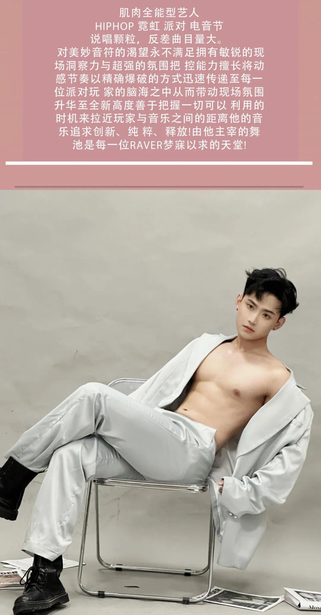 +𝟖𝟐 𝐏𝐀𝐑𝐊｜10.19嘉宾 肌肉男团炸场组合，感受肌肉氮泵的男性魅力-上海TT酒吧/TIKTOK CLUB