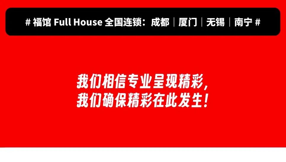 10/19 | ANDA 粉丝见面会-中国内地首次· 南宁站-南宁福馆FullHouse