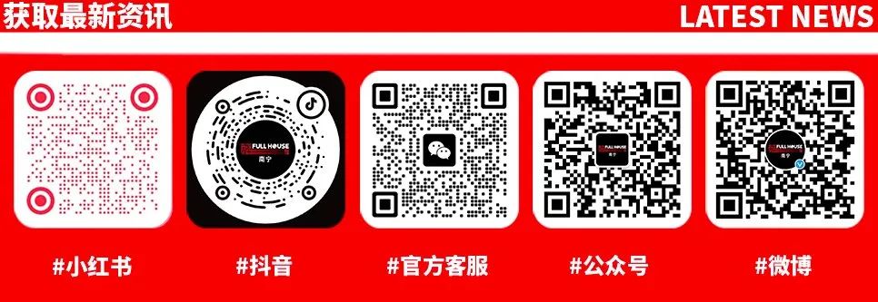 10/19 | ANDA 粉丝见面会-中国内地首次· 南宁站-南宁福馆FullHouse