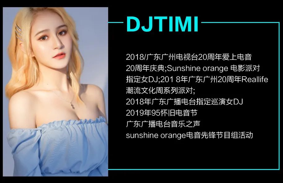 TY NIGHTCLUB｜03.17 国潮女子电音组合“精神姐妹”SPIRIT SISTERS秘密入侵,带您占领电音高地！-茂名TY酒吧/TY NightClub