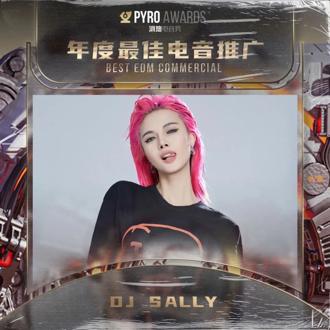 集美们，是时候展现真正的技术了！-长沙ONE9酒吧