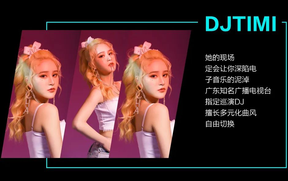 TY NIGHTCLUB｜03.17 国潮女子电音组合“精神姐妹”SPIRIT SISTERS秘密入侵,带您占领电音高地！-茂名TY酒吧/TY NightClub