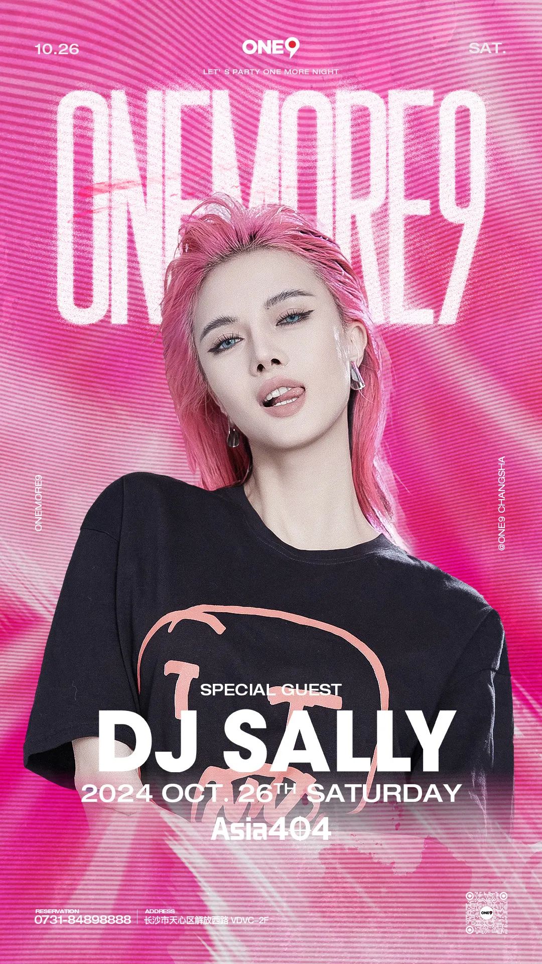 集美们，是时候展现真正的技术了！-长沙ONE9酒吧