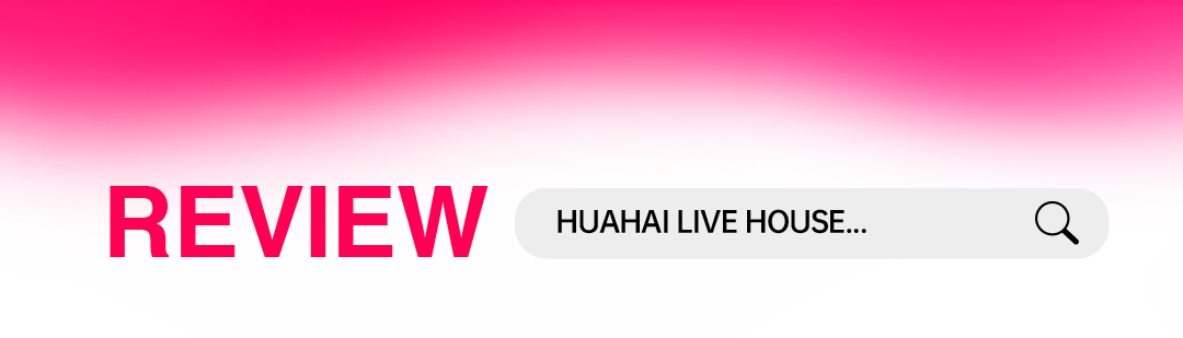 接受整个夏天的告白，就要[桃]你喜欢！-郑州花海Live House中原店