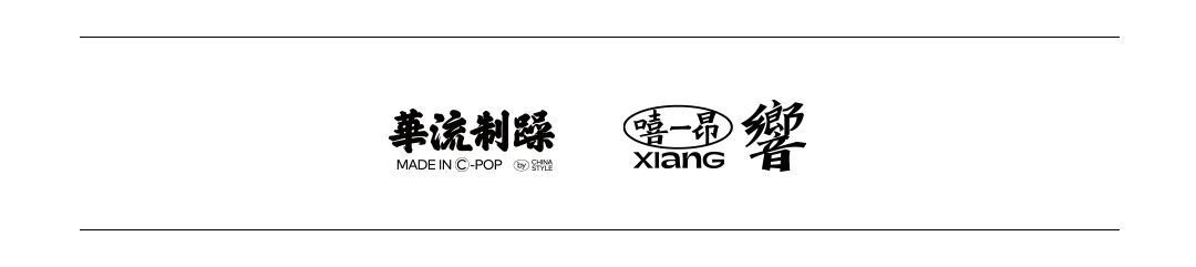 𝟕.𝟑𝟏 | 铁肺女王--李佳薇 心一跳· 飙到极致，燃爆现场-徐州響LIVE HOUSE