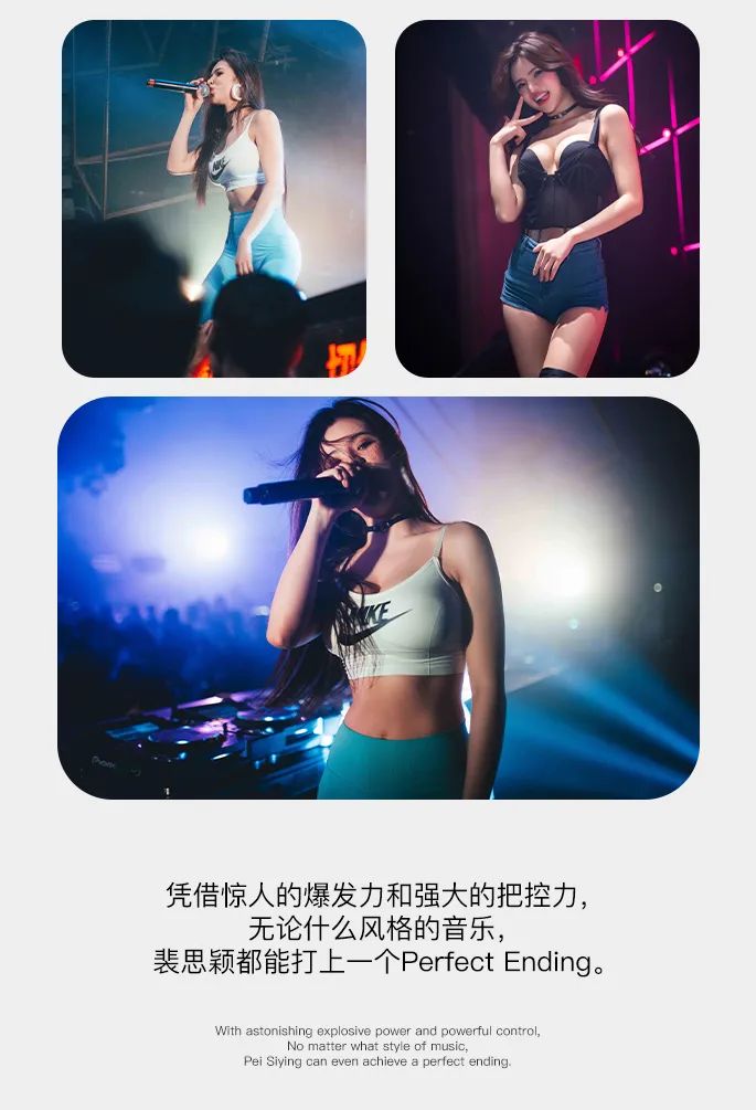 𝟮𝟬𝟮𝟰.𝟬𝟵.𝟬𝟳|“百变女神”——裴思颖-青岛十二兽酒吧/12 BEAST LAB