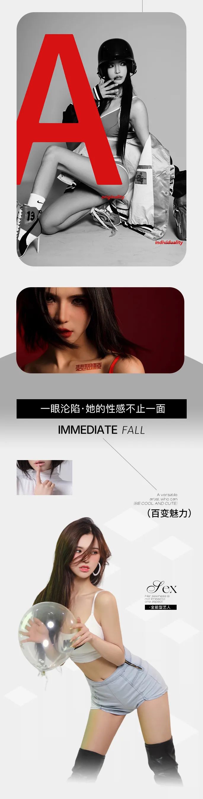 𝟮𝟬𝟮𝟰.𝟬𝟵.𝟬𝟳|“百变女神”——裴思颖-青岛十二兽酒吧/12 BEAST LAB