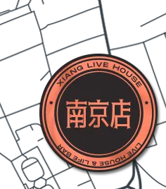 𝟕.𝟑𝟏 | 铁肺女王--李佳薇 心一跳· 飙到极致，燃爆现场-徐州響LIVE HOUSE