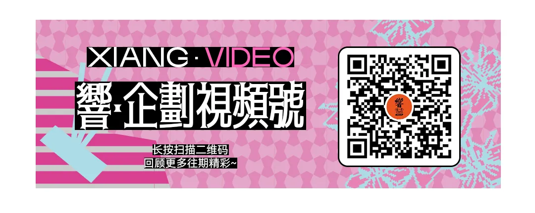 𝟕.𝟑𝟏 | 铁肺女王--李佳薇 心一跳· 飙到极致，燃爆现场-徐州響LIVE HOUSE
