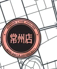 𝟕.𝟑𝟏 | 铁肺女王--李佳薇 心一跳· 飙到极致，燃爆现场-徐州響LIVE HOUSE