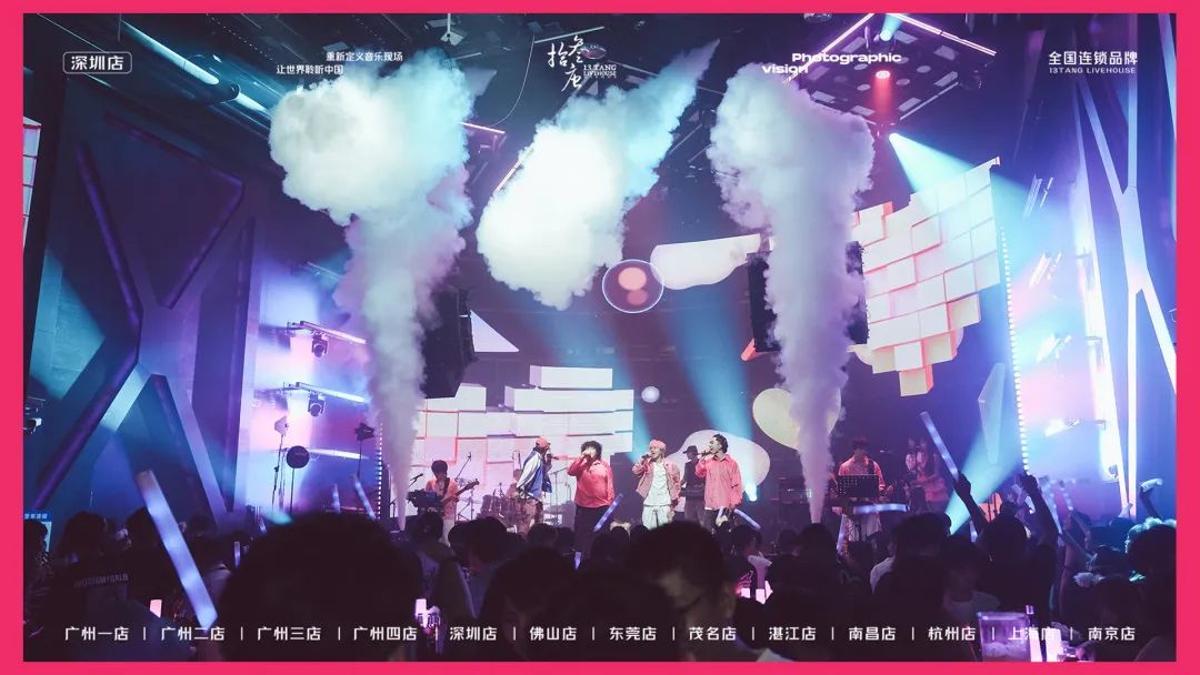 拾叁唐𝗹𝗶𝘃𝗲𝗵𝗼𝘂𝘀𝗲 | 品牌合作 · 场地租赁-深圳拾叁唐Livehouse