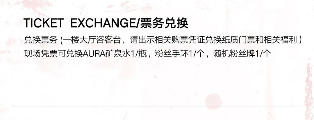 𝗔𝗨𝗥𝗔 | 𝟎𝟗/𝟏𝟑 在现场听𝐊𝐧𝐨𝐰𝐊𝐧𝐨𝐰写给你的R&B-扬州AURA酒吧