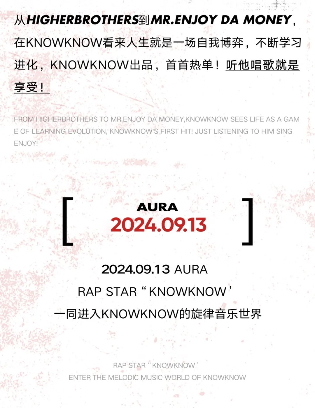 𝗔𝗨𝗥𝗔 | 𝟎𝟗/𝟏𝟑 在现场听𝐊𝐧𝐨𝐰𝐊𝐧𝐨𝐰写给你的R&B-扬州AURA酒吧