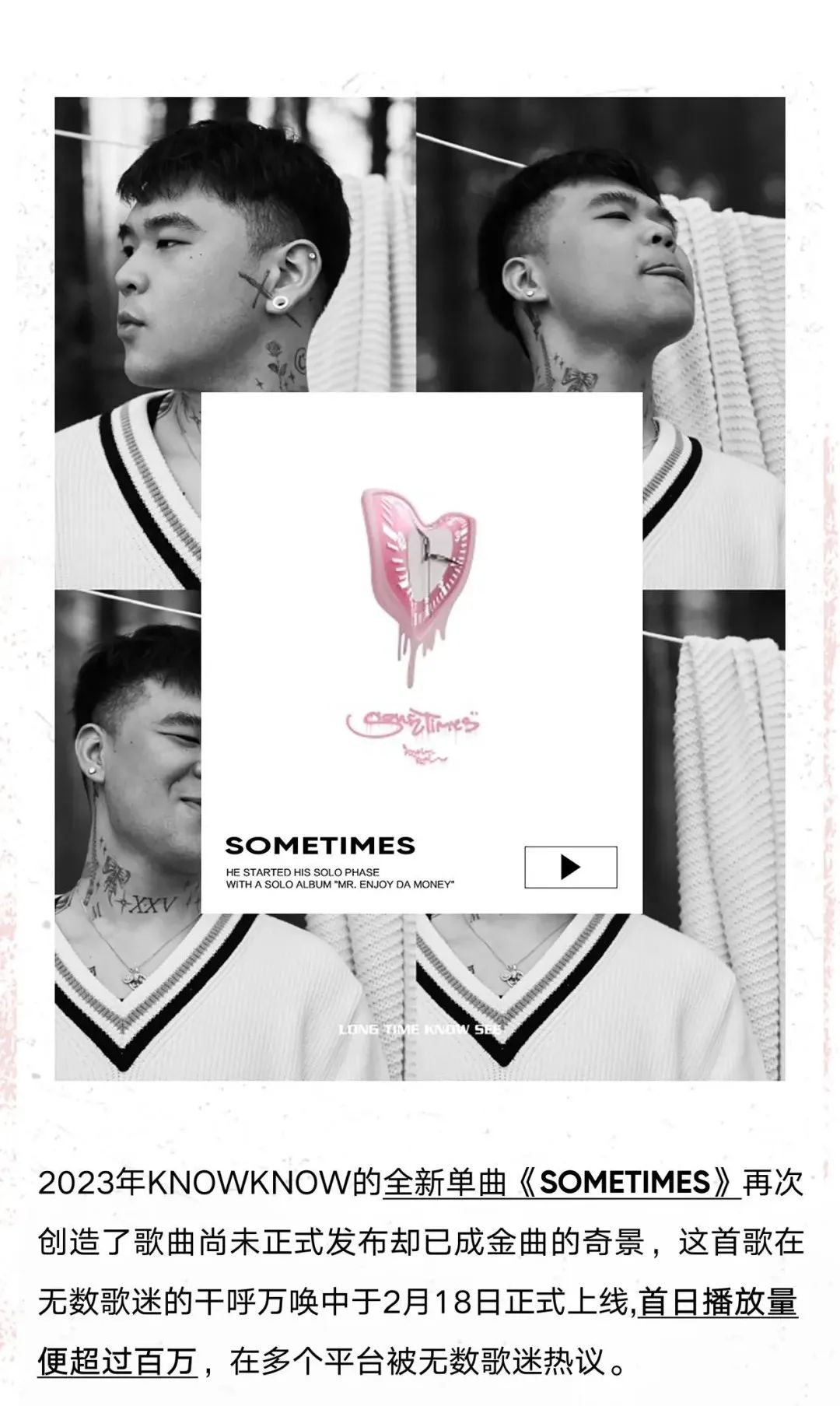 𝗔𝗨𝗥𝗔 | 𝟎𝟗/𝟏𝟑 在现场听𝐊𝐧𝐨𝐰𝐊𝐧𝐨𝐰写给你的R&B-扬州AURA酒吧