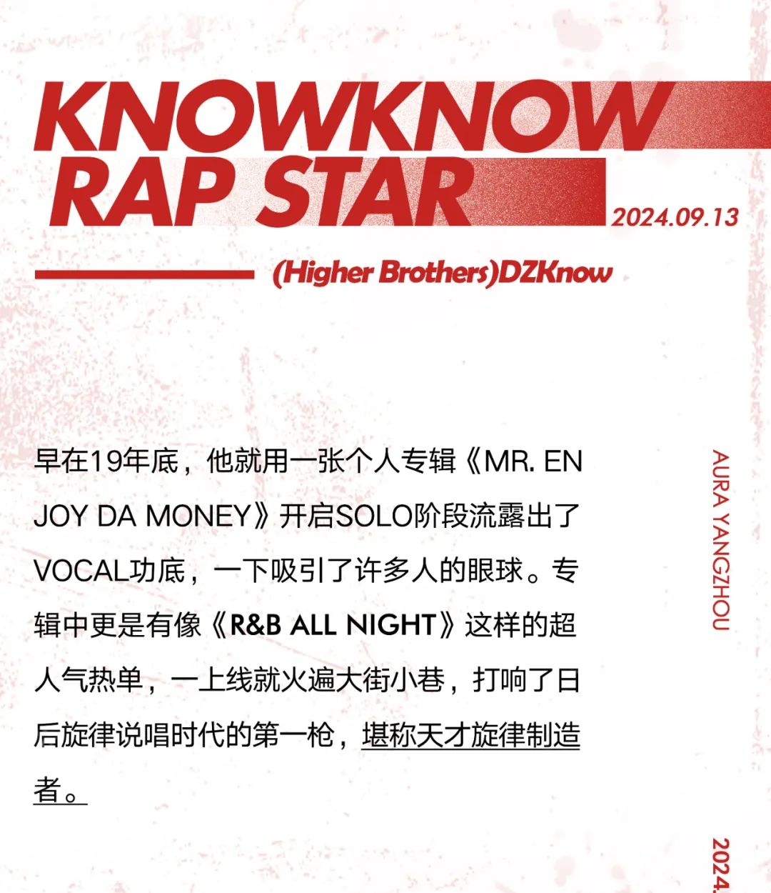 𝗔𝗨𝗥𝗔 | 𝟎𝟗/𝟏𝟑 在现场听𝐊𝐧𝐨𝐰𝐊𝐧𝐨𝐰写给你的R&B-扬州AURA酒吧