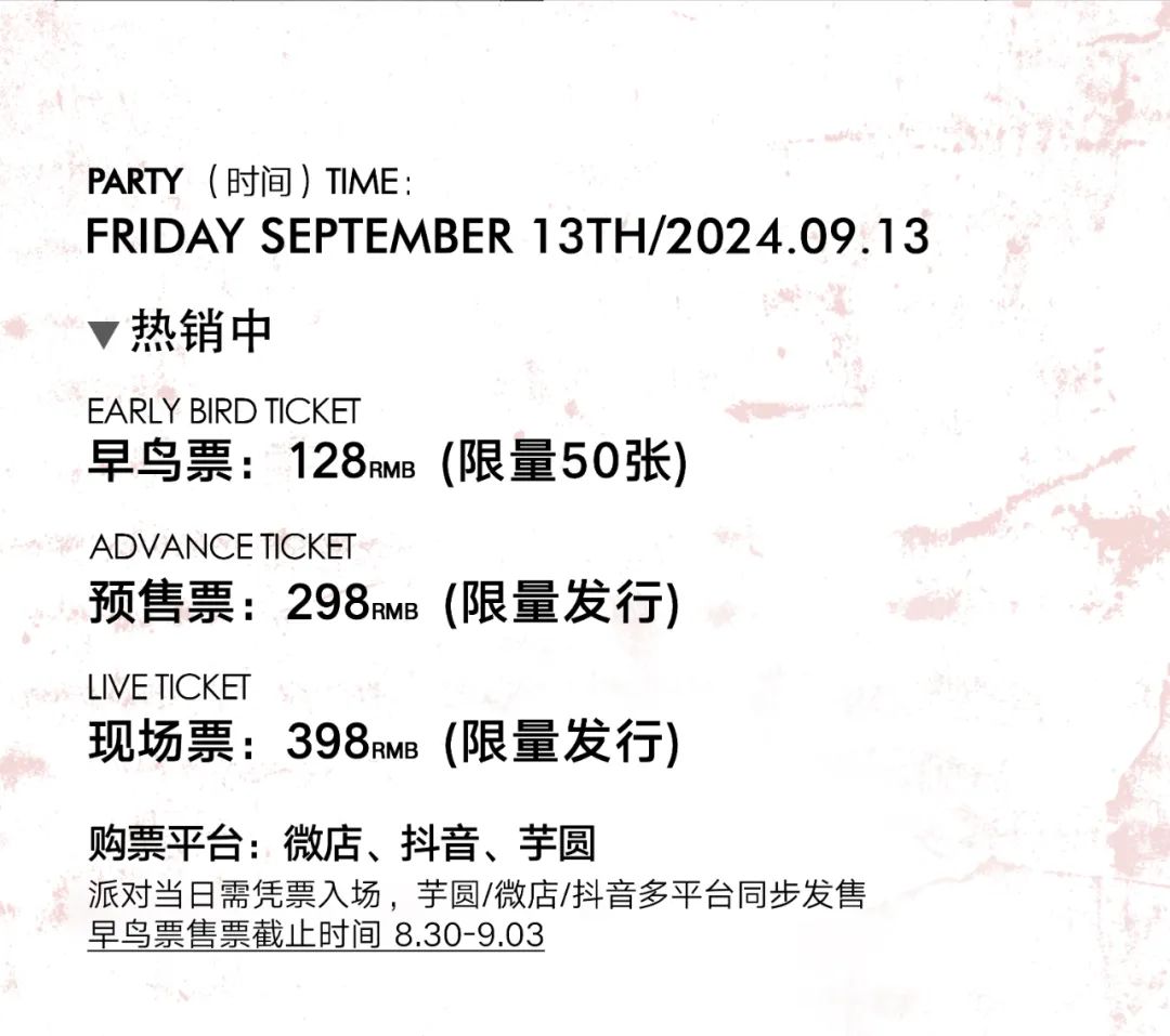 𝗔𝗨𝗥𝗔 | 𝟎𝟗/𝟏𝟑 在现场听𝐊𝐧𝐨𝐰𝐊𝐧𝐨𝐰写给你的R&B-扬州AURA酒吧