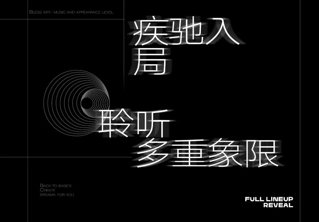 𝗔𝗨𝗥𝗔 | 绮丽音乐链接志趣共同体聚落-扬州AURA酒吧