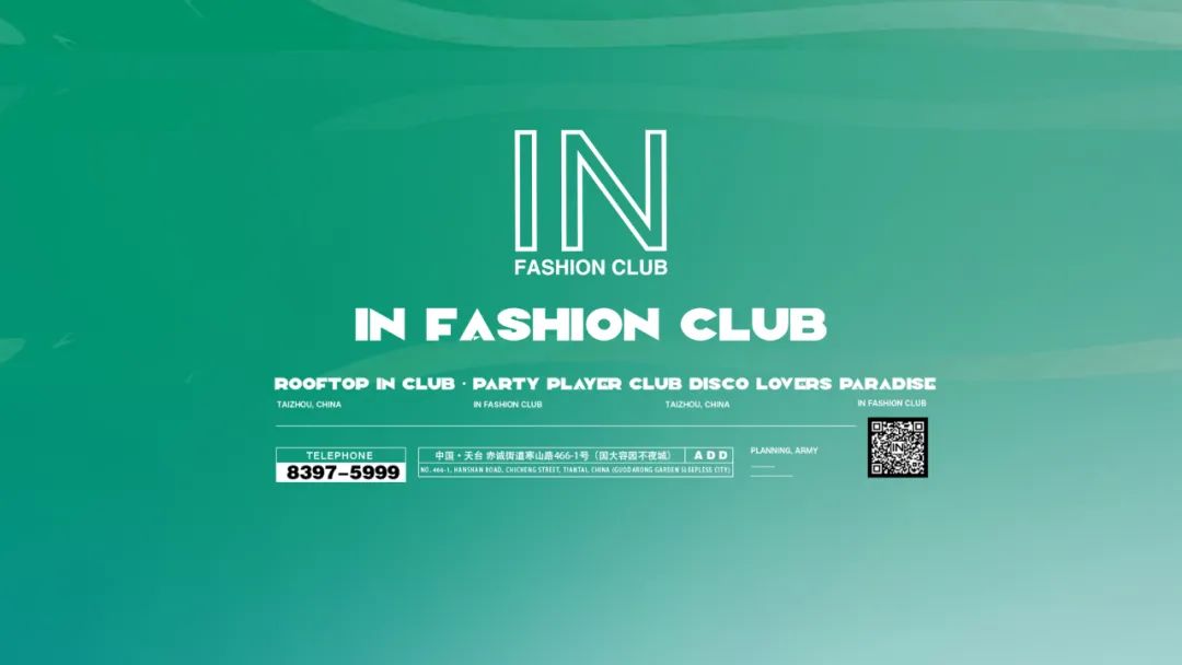 #08.11 | 最美“潘金莲”亚洲性感女神——龚玥菲胸涌来袭！-天台IN PARTY CLUB