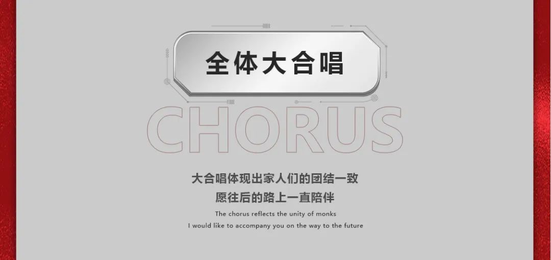 T.ONECLUB|周年荣耀之战大会盛典回顾！风雨同舟，感恩有你-藤县TONE酒吧