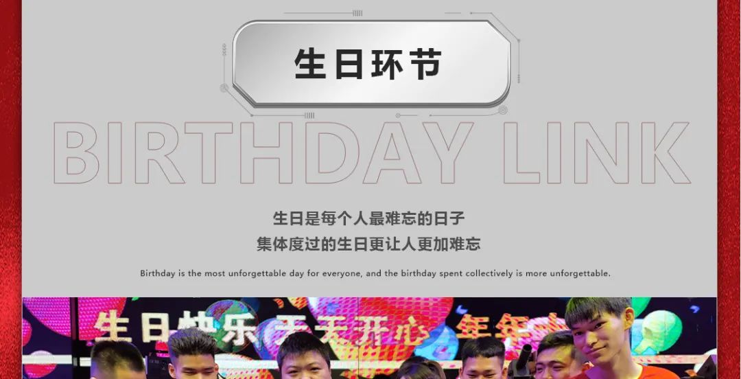 T.ONECLUB|周年荣耀之战大会盛典回顾！风雨同舟，感恩有你-藤县TONE酒吧