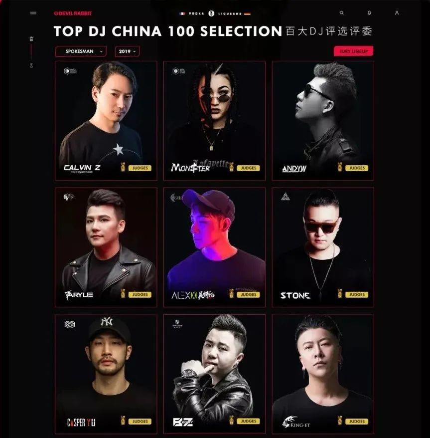 𝗧.𝗢𝗡𝗘 𝟯.𝟬 𝗖𝗟𝗨𝗕 𝟳.𝟭𝟬顶尖电子音乐制作人𝗗𝗝 𝗞𝗜𝗡𝗚-𝗘𝗧#王者降临-藤县TONE酒吧
