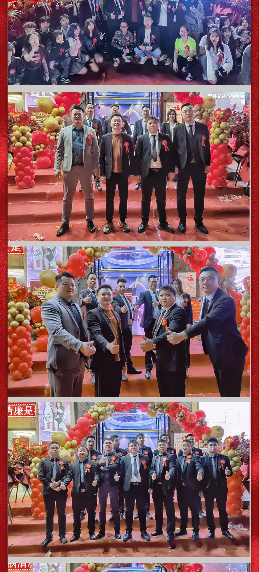 T.ONECLUB|周年荣耀之战大会盛典回顾！风雨同舟，感恩有你-藤县TONE酒吧