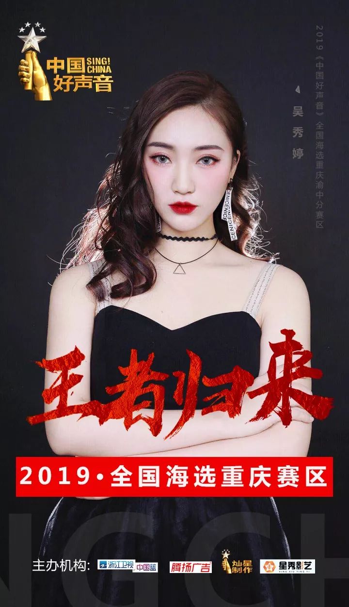 抖音播放量过亿歌曲“世间美好与你环环相扣”演唱者瑾妍丨2020.01.14 #T.ONE 3.0 CLUB 与你不见不散-藤县TONE酒吧