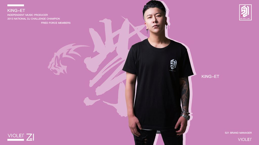 𝗧.𝗢𝗡𝗘 𝟯.𝟬 𝗖𝗟𝗨𝗕 𝟳.𝟭𝟬顶尖电子音乐制作人𝗗𝗝 𝗞𝗜𝗡𝗚-𝗘𝗧#王者降临-藤县TONE酒吧
