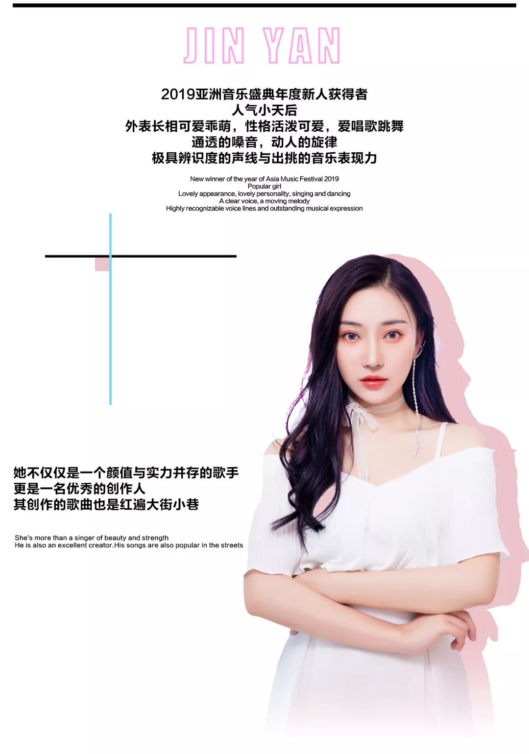 抖音播放量过亿歌曲“世间美好与你环环相扣”演唱者瑾妍丨2020.01.14 #T.ONE 3.0 CLUB 与你不见不散-藤县TONE酒吧