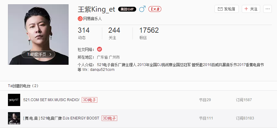 𝗧.𝗢𝗡𝗘 𝟯.𝟬 𝗖𝗟𝗨𝗕 𝟳.𝟭𝟬顶尖电子音乐制作人𝗗𝗝 𝗞𝗜𝗡𝗚-𝗘𝗧#王者降临-藤县TONE酒吧