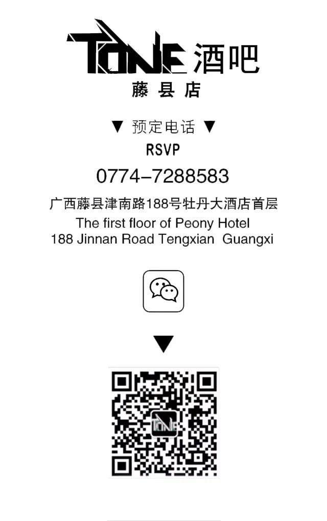 𝗧.𝗢𝗡𝗘 𝟯.𝟬 𝗖𝗟𝗨𝗕 𝟳.𝟭𝟬顶尖电子音乐制作人𝗗𝗝 𝗞𝗜𝗡𝗚-𝗘𝗧#王者降临-藤县TONE酒吧