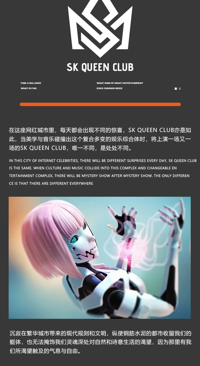 𝗦𝗞 𝗤𝗨𝗘𝗘𝗡 𝗖𝗟𝗨𝗕 因为音乐 热爱生活-虎门SK女王酒吧