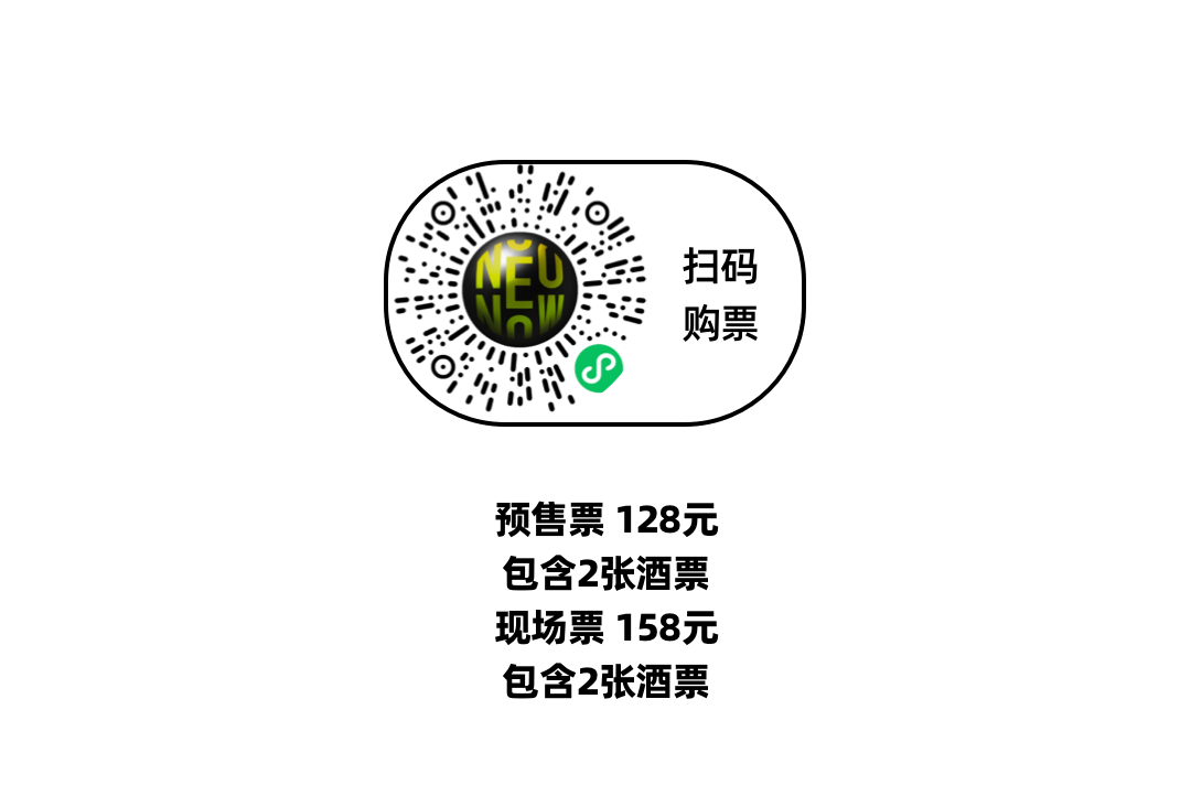11.8 𝟐𝐆𝐄𝐓𝐇𝐄𝐑, 𝐅𝐎𝐑𝐄𝐕𝐄𝐑 ORii 两周岁了-上海ORII酒吧