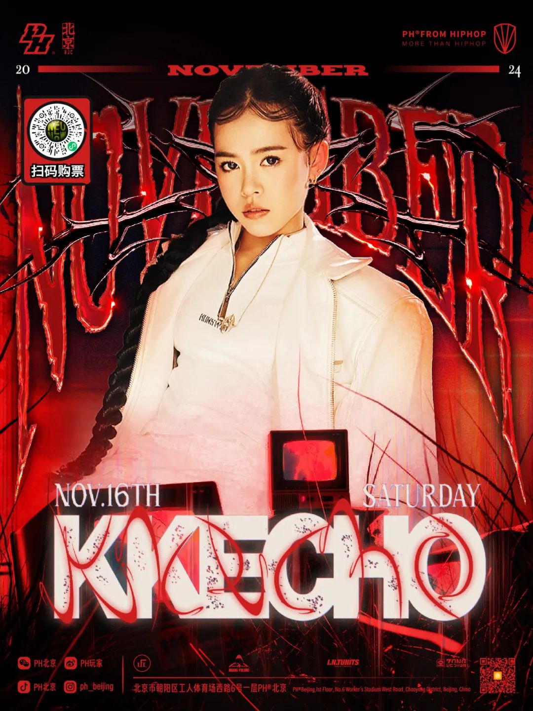 青城山下的抽象画家 𝗞𝗞𝗘𝗖𝗛𝗢-北京PH酒吧/PH Night club