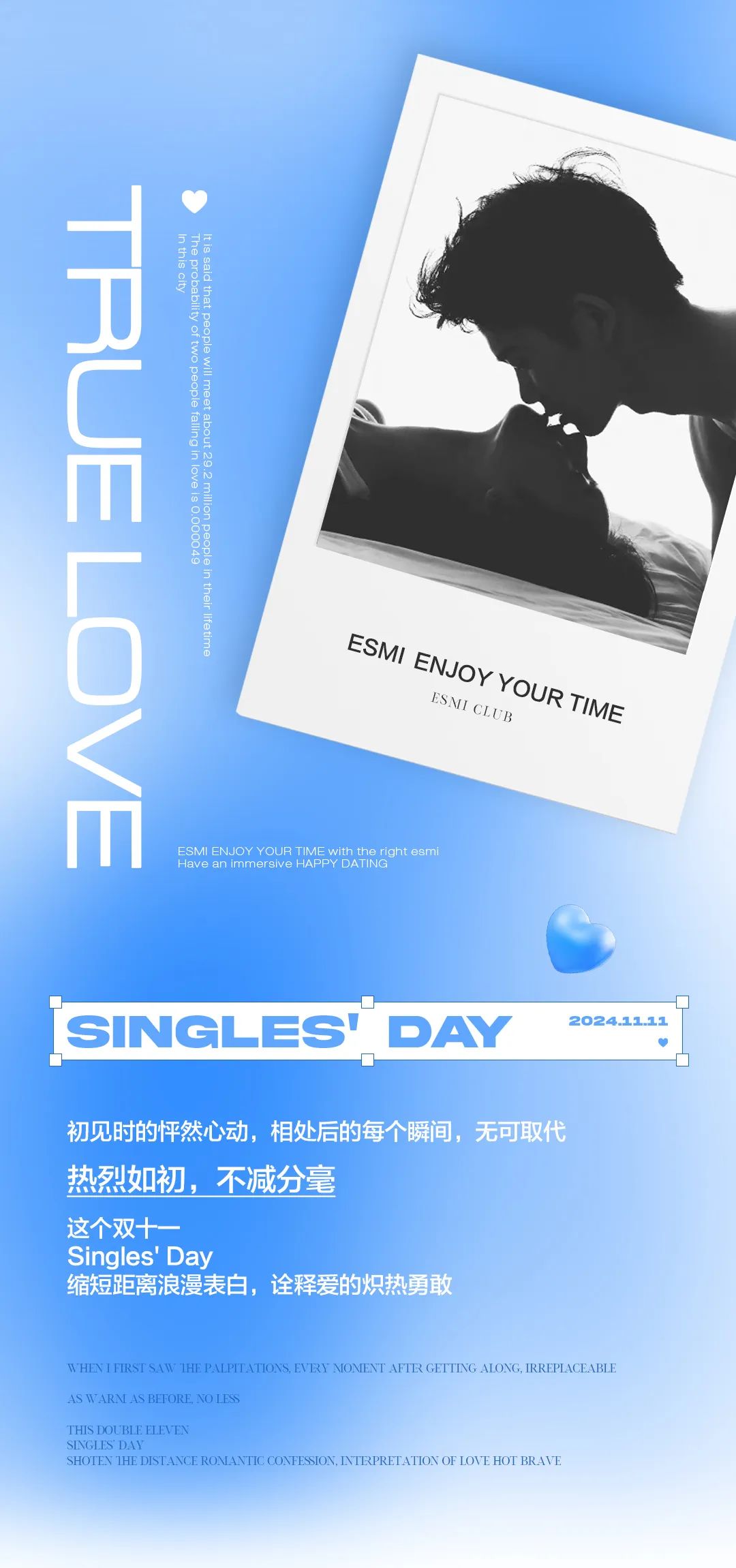 𝙎𝙞𝙣𝙜𝙡𝙚𝙨’𝘿𝙖𝙮 | 有场“恋爱” 想跟你谈下-成都ESMI酒吧/ESMI CLUB