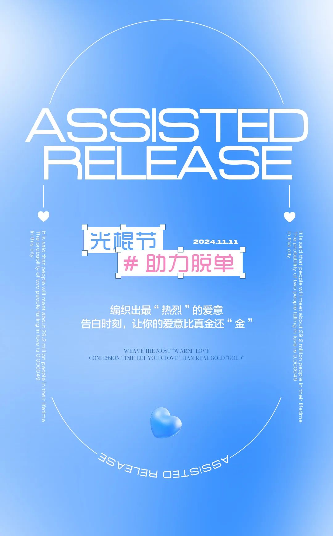 𝙎𝙞𝙣𝙜𝙡𝙚𝙨’𝘿𝙖𝙮 | 有场“恋爱” 想跟你谈下-成都ESMI酒吧/ESMI CLUB