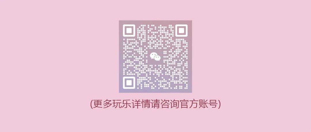 𝟎𝟖.𝟐𝟑-𝟐𝟒 I 一个桃子居然能这么玩？🤔-深圳二十四深酒吧
