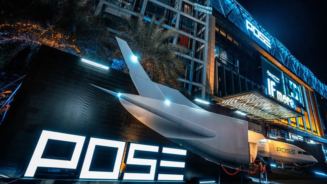 POSE LIVE SHOW | 品牌合作 联动发声-深圳POSE酒吧/POSE NIGHT CLUB