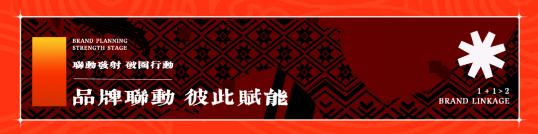 迈出这一步 就是新的舒适圈 · 紅LIVEHOUSE 场地洽谈 品牌合作项目已全面启动-广州红Livehouse